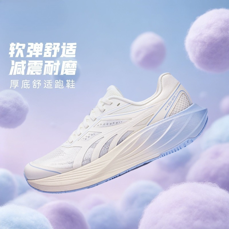 Original Brand Comfortable Sho - Shock Absorbing Gym Trainers 评论和价格