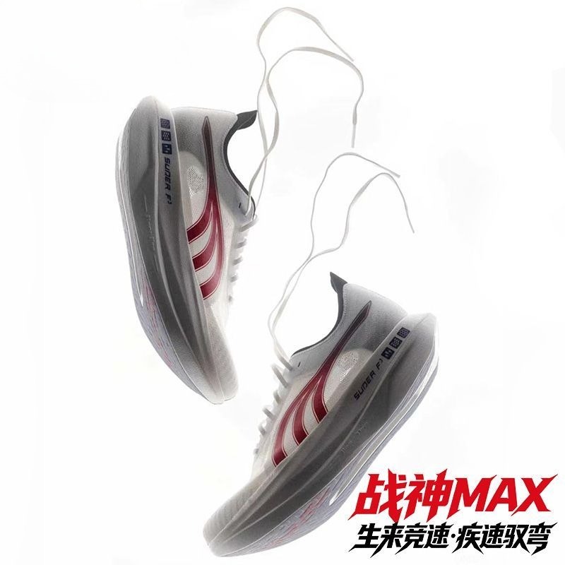 Original Brand Comfortable Bre - Shock Absorbing Gym Trainers 评论和价格
