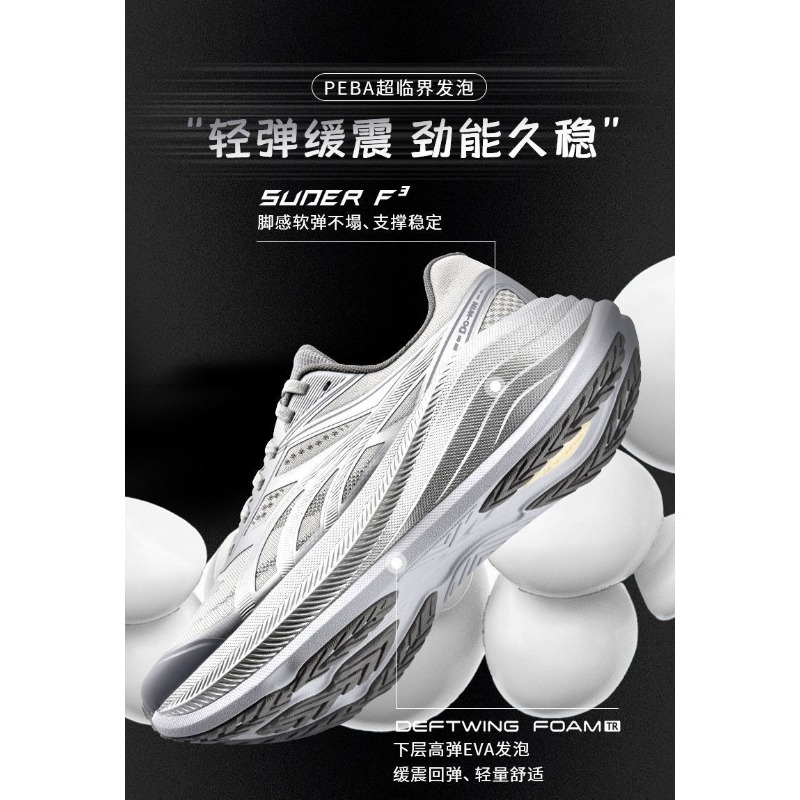 Original Brand Comfortable Thi - Shock Absorbing Gym Trainers 评论和价格