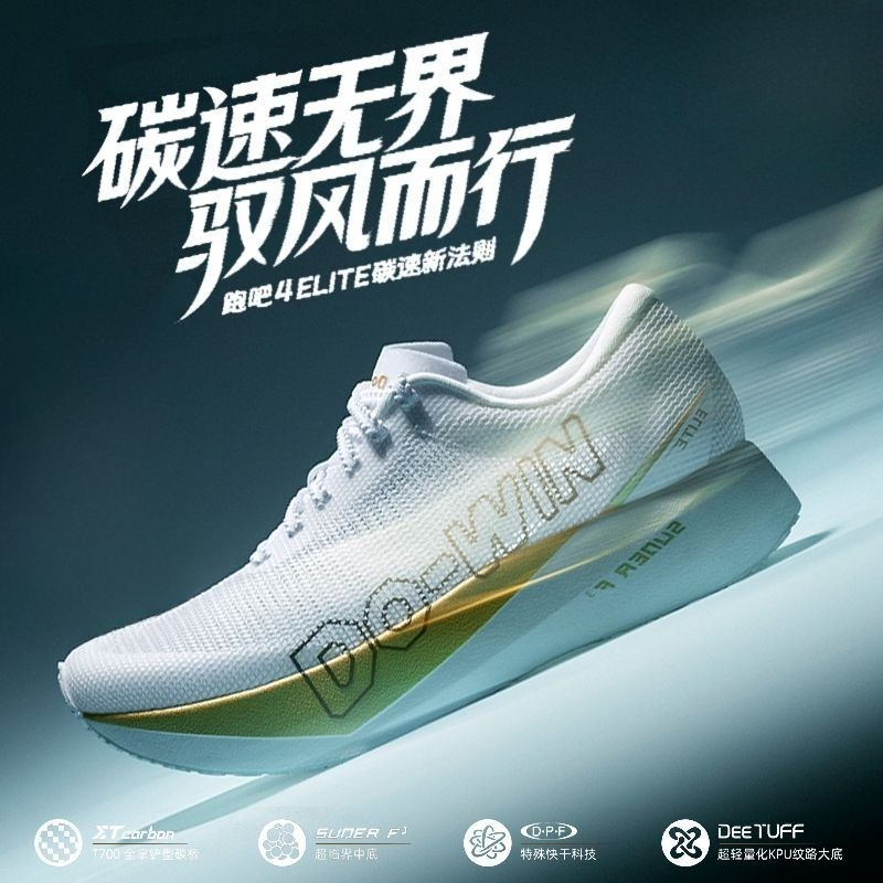 Original Brand Professional Ru - Shock Absorbing Gym Trainers 评论和价格