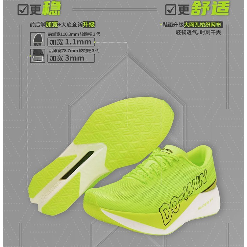 Original Brand Professional Ru - Shock Absorbing Gym Trainers 评论和价格