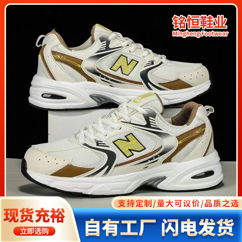 New stylish breathable mesh sh - Breathable Mesh Athletic Shoes 评论和价格